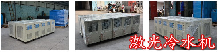 【应注意】冷水机选购应注意的点！