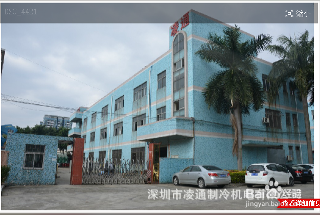 【应注意】冷水机选购应注意的点！