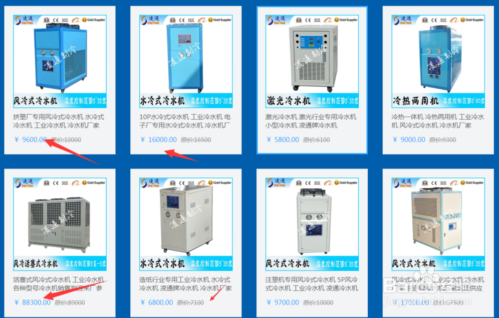 【应注意】冷水机选购应注意的点！