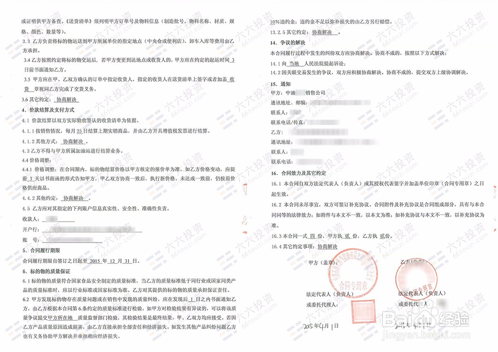 【应注意】冷水机选购应注意的点！