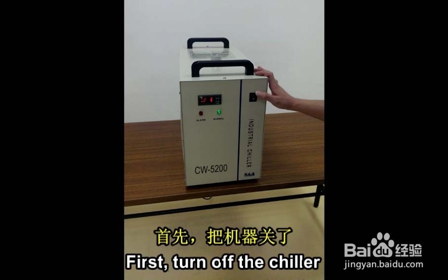 【冷水机】如何恢复冷水机的出厂设置？