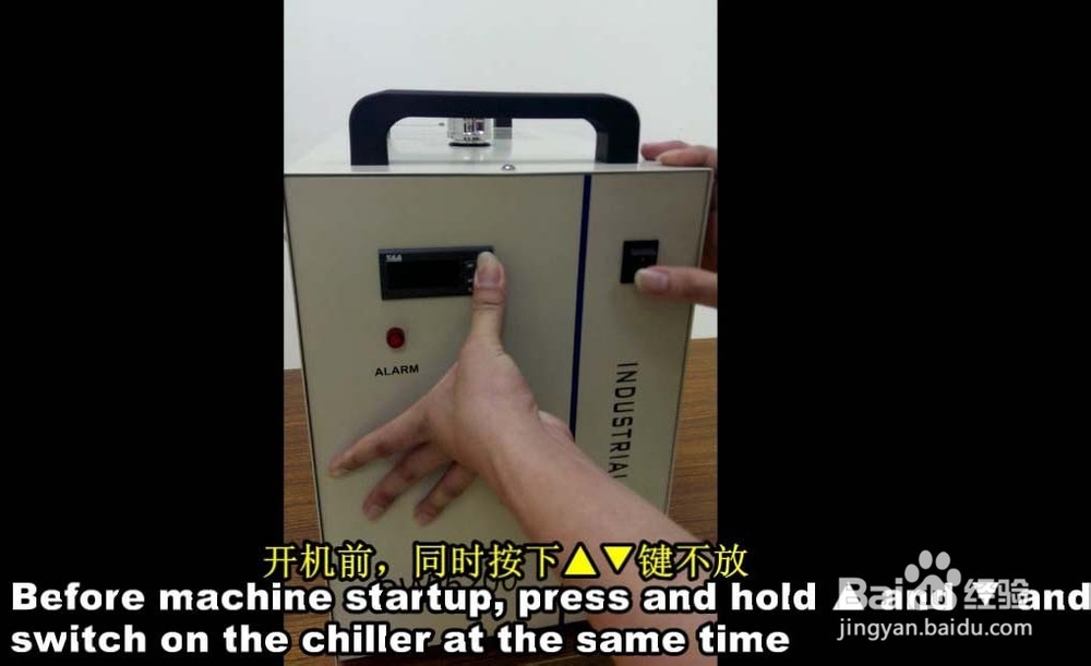 【冷水机】如何恢复冷水机的出厂设置？