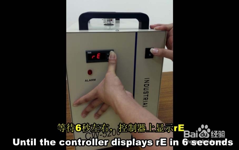 【冷水机】如何恢复冷水机的出厂设置？