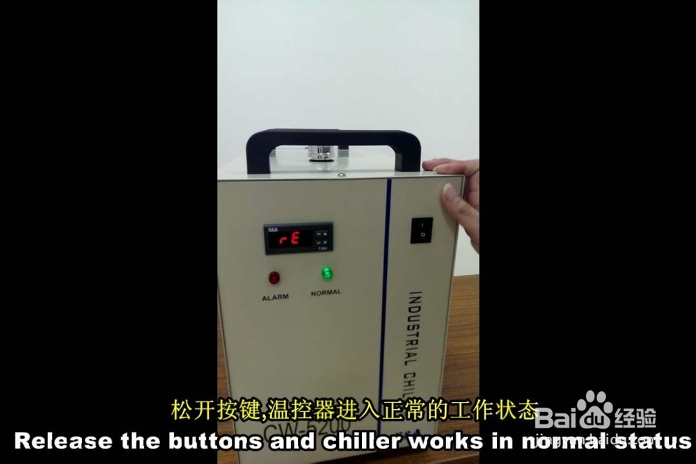 【冷水机】如何恢复冷水机的出厂设置？