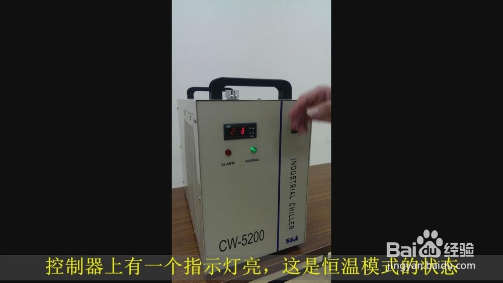 【模式】如何将冷水机的恒温模式设置为智能模式？