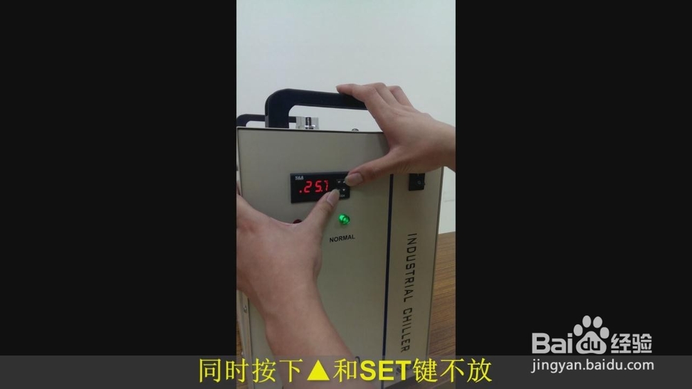 【模式】如何将冷水机的恒温模式设置为智能模式？