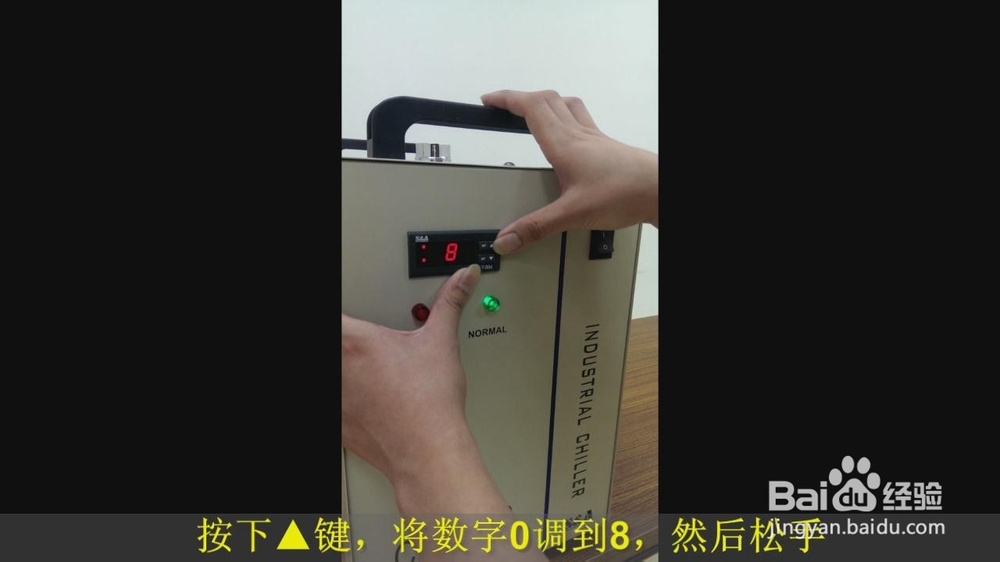 【模式】如何将冷水机的恒温模式设置为智能模式？
