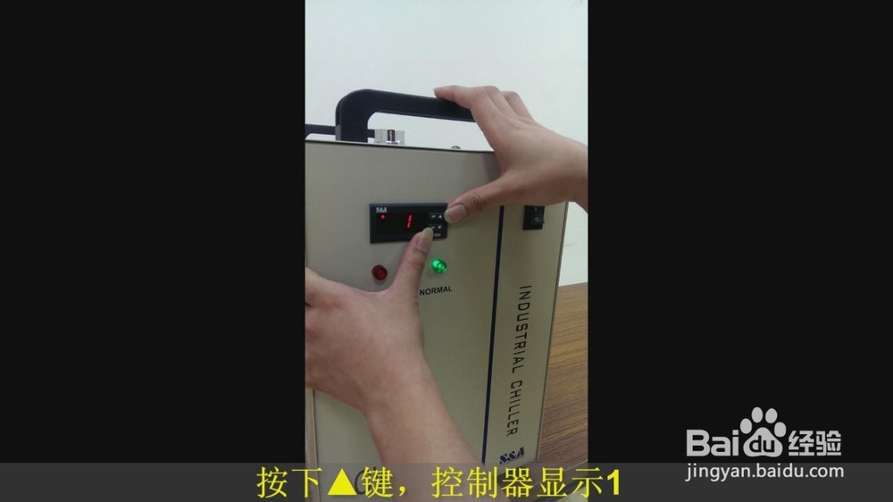 【模式】如何将冷水机的恒温模式设置为智能模式？