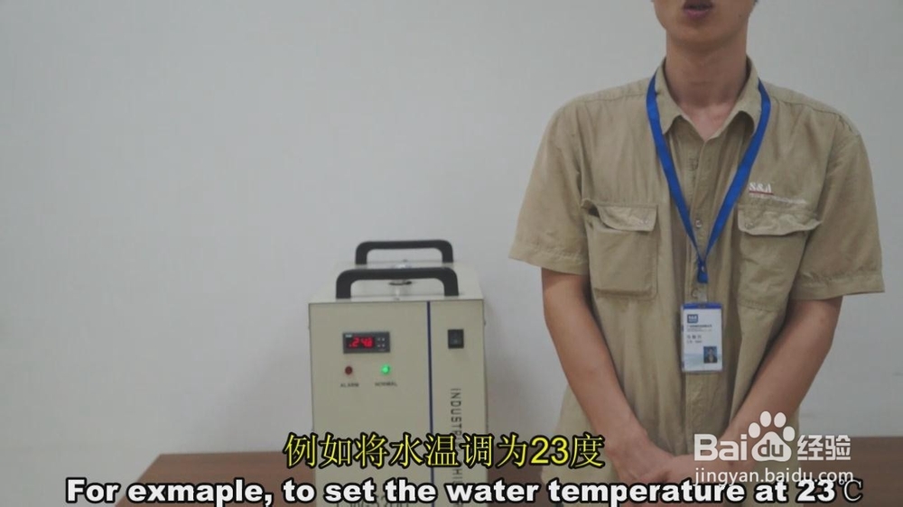 【恒温】在恒温模式下，冷水机如何手动调节温度？